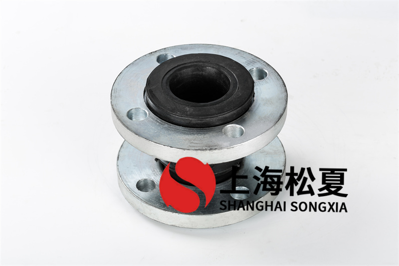 橡膠接頭的生產(chǎn)過(guò)程 橡膠接頭的生產(chǎn)過(guò)程