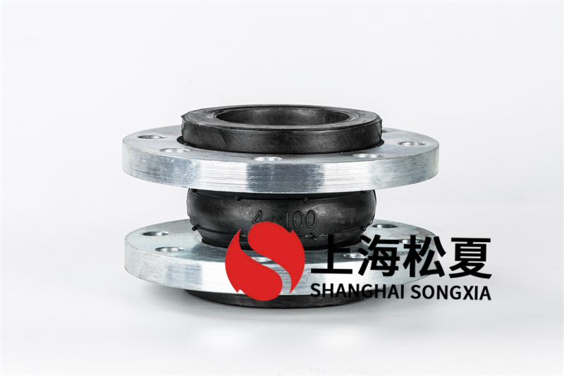 DN100超高壓泵橡膠軟連接安裝時(shí)候需要注意什么？