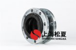 DN125泵房設(shè)備橡膠接頭選購時需要了解什么？