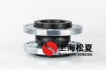 DN100系統(tǒng)循環(huán)泵橡膠接頭的作用有哪些？